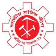 Jatio Sramik league Logo PNG Vector