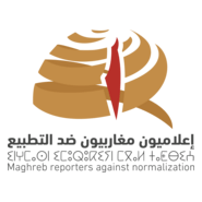 maghreb reporters aginst normalization Logo PNG Vector