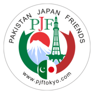 Pakistan Japan Friend Logo PNG Vector