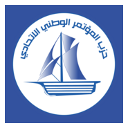 Parti du Congrès National Ittihadi Logo PNG Vector