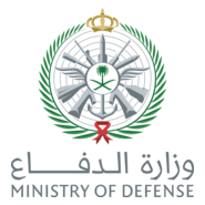 SAUDI MINISTRY OF DEFENSE Logo PNG Vector