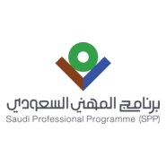 Saudi Professional Programme Logo PNG Vector
