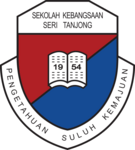 SK Seri Tanjong Logo PNG Vector