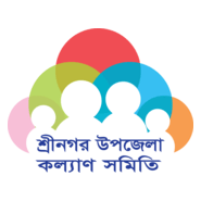 Sreenagar Upazila Somitty Logo PNG Vector