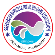 Sreenagar Uppuzilla Social Wellfare Association Logo PNG Vector