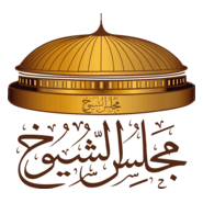 The Egyptian Senate Logo PNG Vector