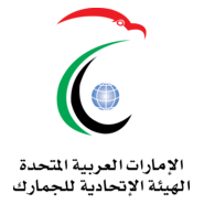 UAE Customs FCA Logo PNG Vector
