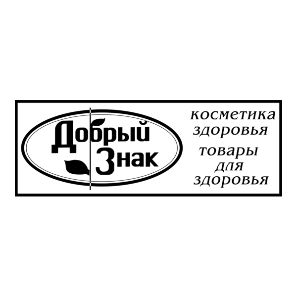 Dobryj Znak Logo PNG Vector