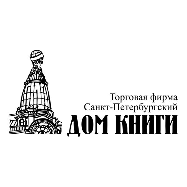 Dom Knigi Sankt-Petersburg Logo PNG Vector