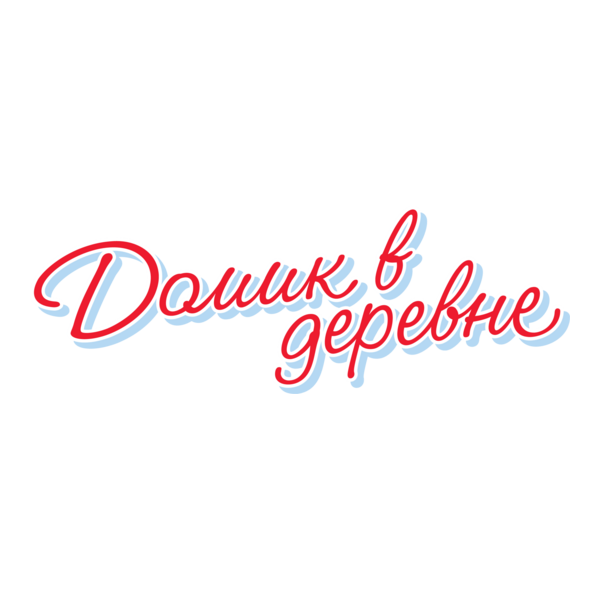 Domik v derevne Logo PNG Vector