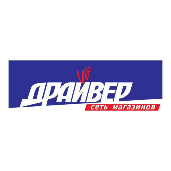 Driver VIP Logo PNG Vector