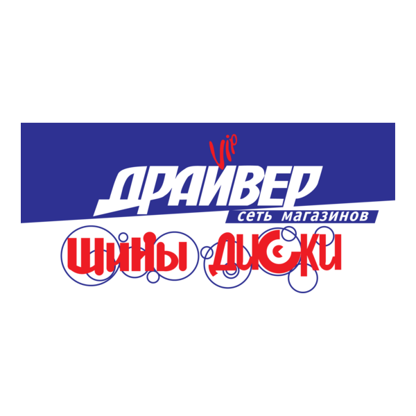 Driver VIP Logo PNG Vector