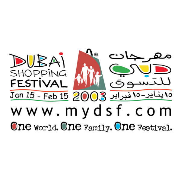 Dubai Shopping Festival 2003 Logo PNG Vector