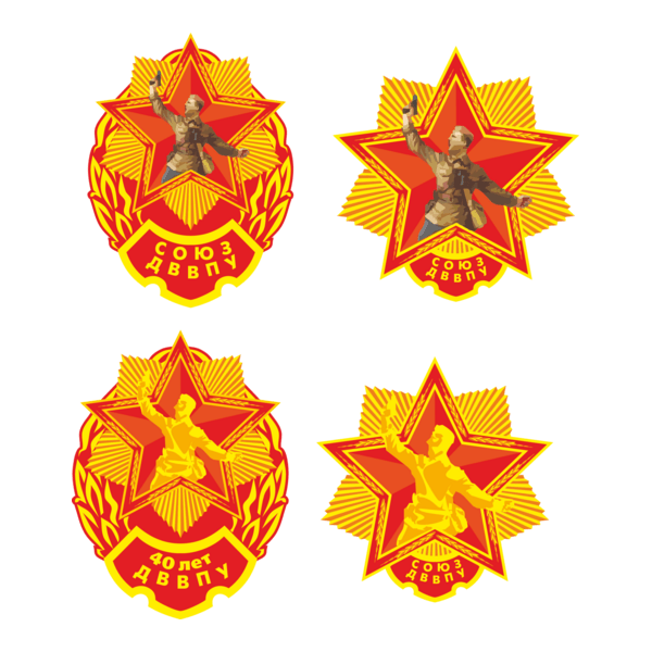 DVVPU Logo PNG Vector