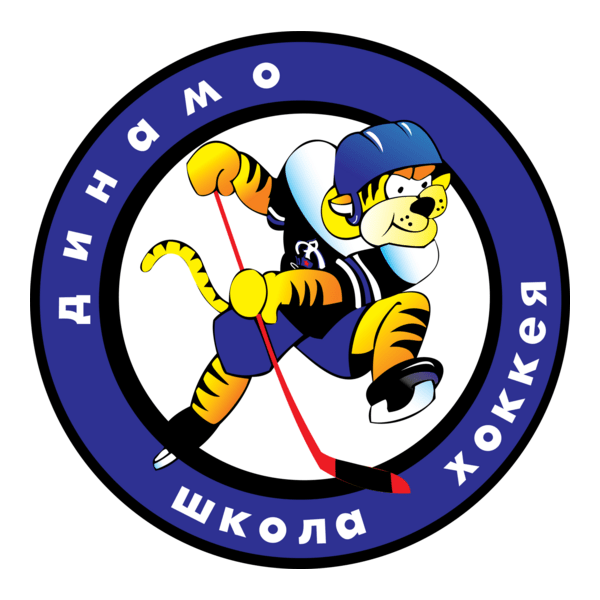 Dynamo Hockey School Logo PNG Vector