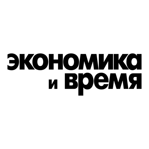 Ekonomika I Vremya Logo PNG Vector