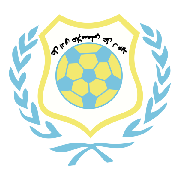 El-Ismaily Ismailia Logo PNG Vector