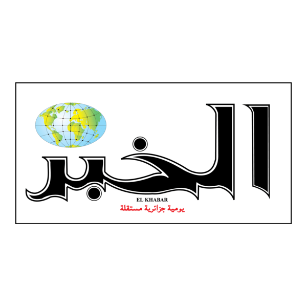El Khabar Logo PNG Vector