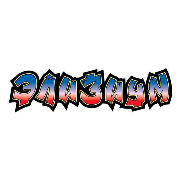 Elysium Logo PNG Vector