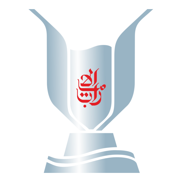 Emirates Cup Logo PNG Vector