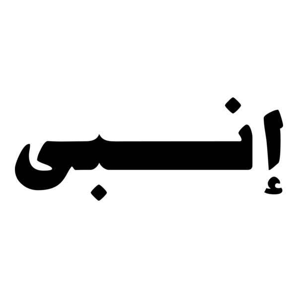 Enppi arabic Logo PNG Vector