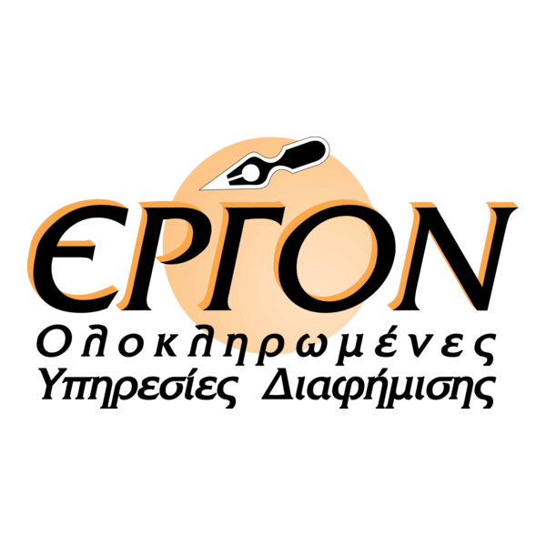 ERGON Logo PNG Vector