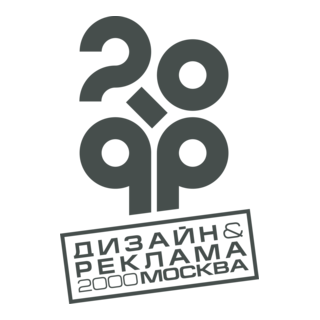 Design & Advertising Logo PNG Vector