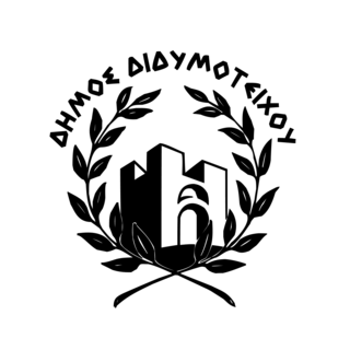 Dimos Didimotichou Logo PNG Vector