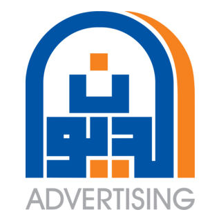 Diwan Logo PNG Vector