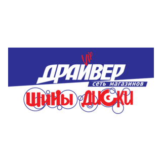 Driver VIP Logo PNG Vector