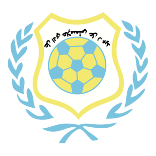 El-Ismaily Ismailia Logo PNG Vector