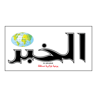 El Khabar Logo PNG Vector