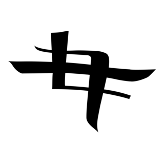 ElvenTech Logo PNG Vector