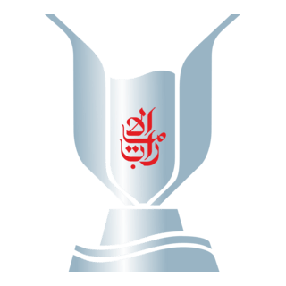 Emirates Cup Logo PNG Vector
