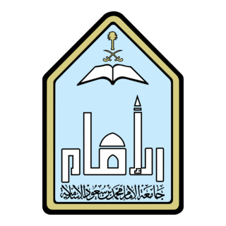 Emma Mohammed Bin Saud Islamic University Logo PNG Vector