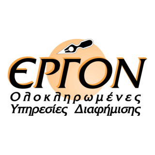 ERGON Logo PNG Vector