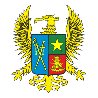 Escuela Militar de Cadetes Logo PNG Vector