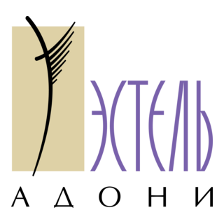 Estel Adoni Logo PNG Vector