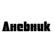 Dnevnik Logo PNG Vector