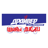 Driver VIP Logo PNG Vector