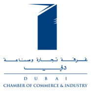 Dubai Chamber of Commerce and Industry Logo PNG Vector
