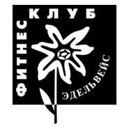 Edelveis Logo PNG Vector