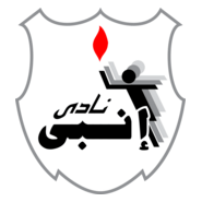 Enppi Egyptian Soccer Club Logo PNG Vector