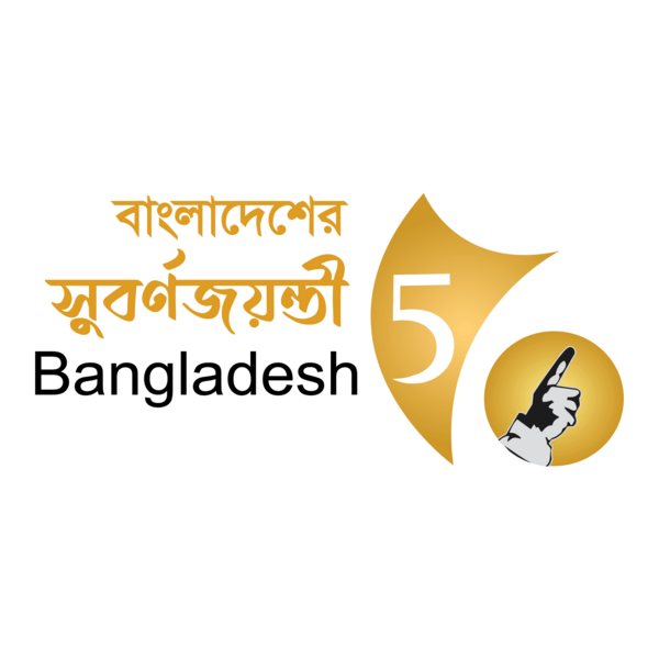 50 years of independence of bangladesh Logo PNG Vector