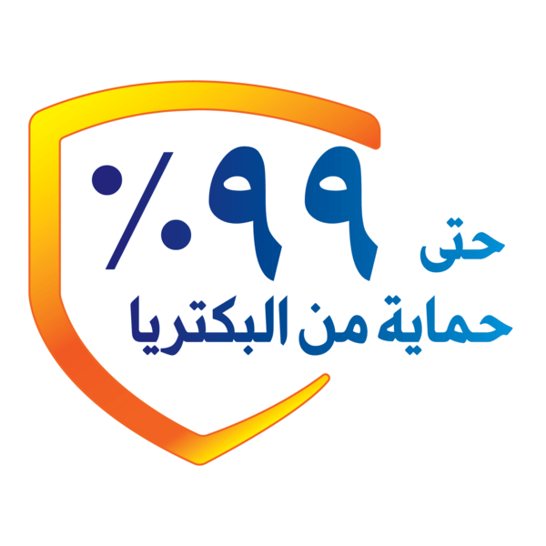 99 % BAKTERIA PROTECTION Logo PNG Vector