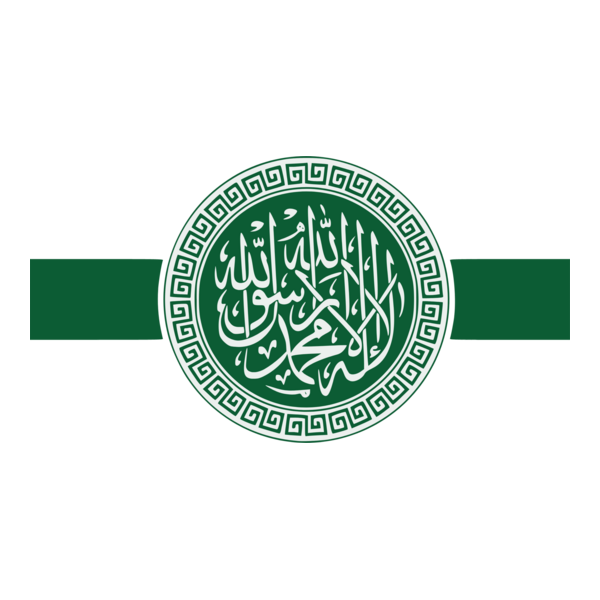 Allah Logo PNG Vector