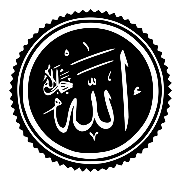 Allah Logo PNG Vector