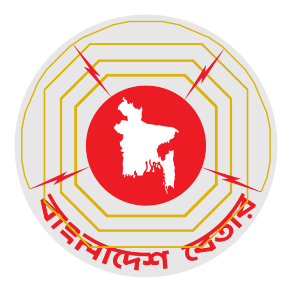 Bangladesh Betar Logo PNG Vector