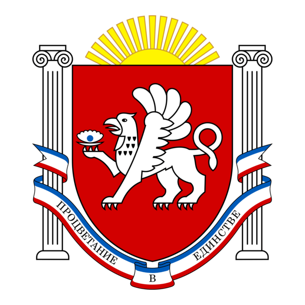 Emblem of Crimea Logo PNG Vector