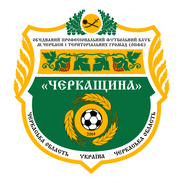 FC Cherkashchyna Logo PNG Vector